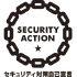 SECURITY ACTION